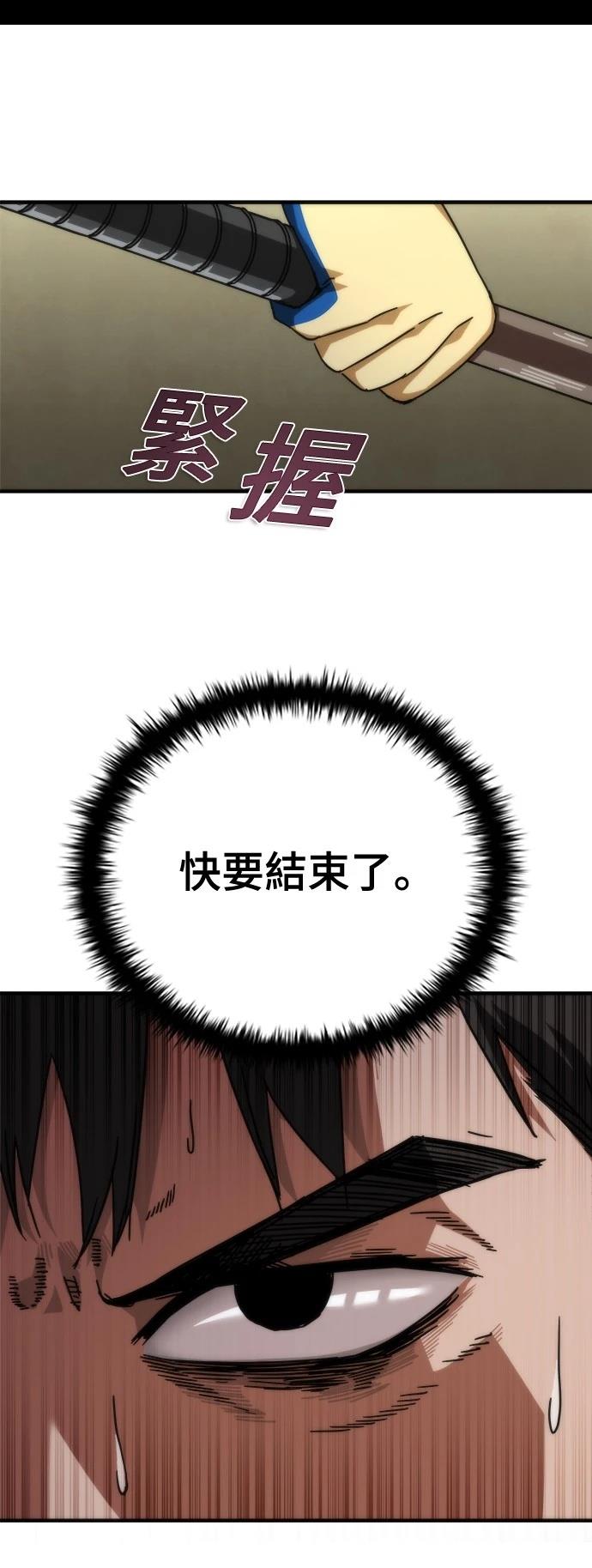 第43话20
