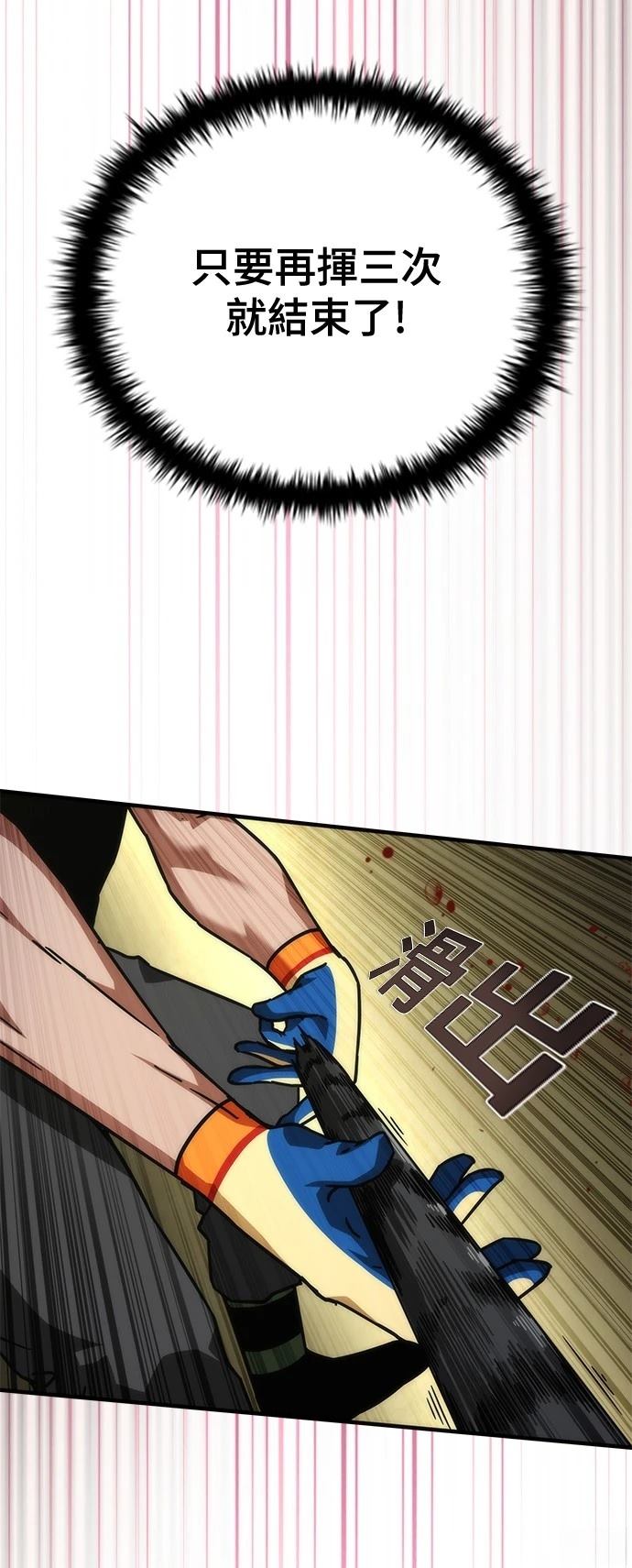 第43话24