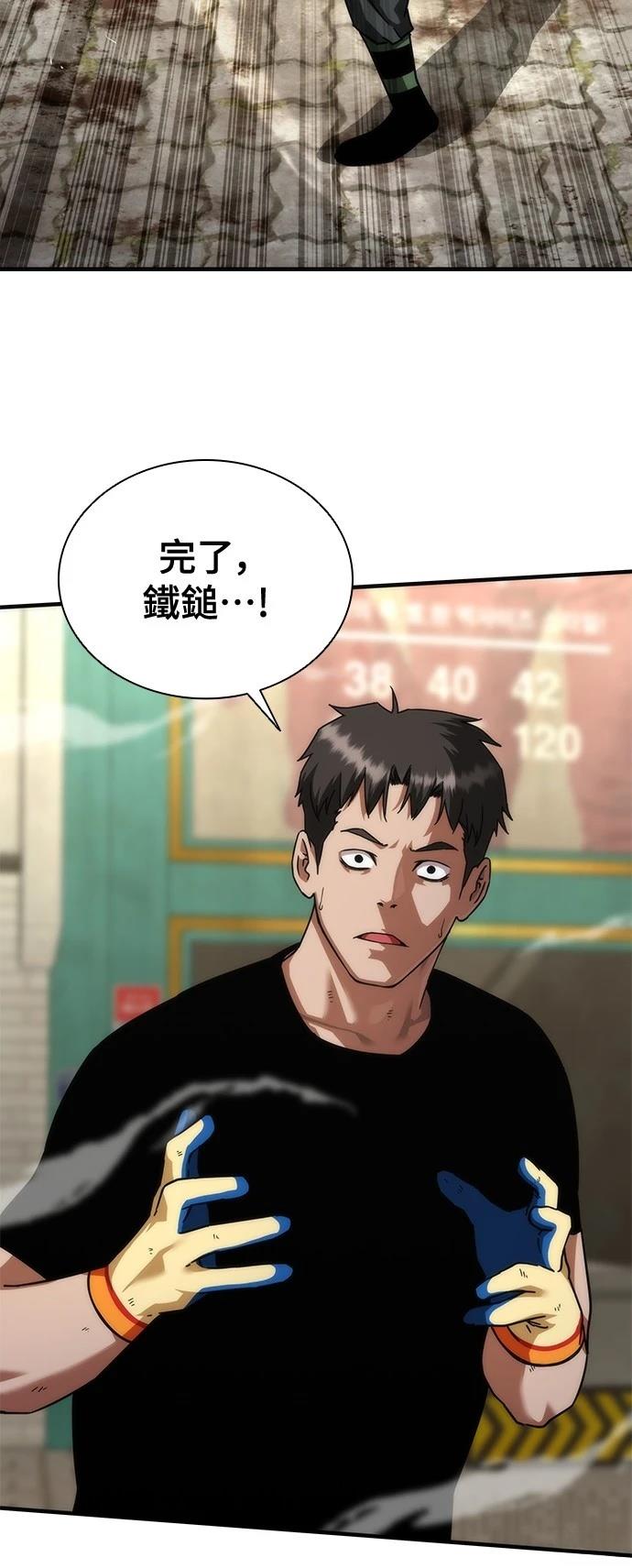 第43话26