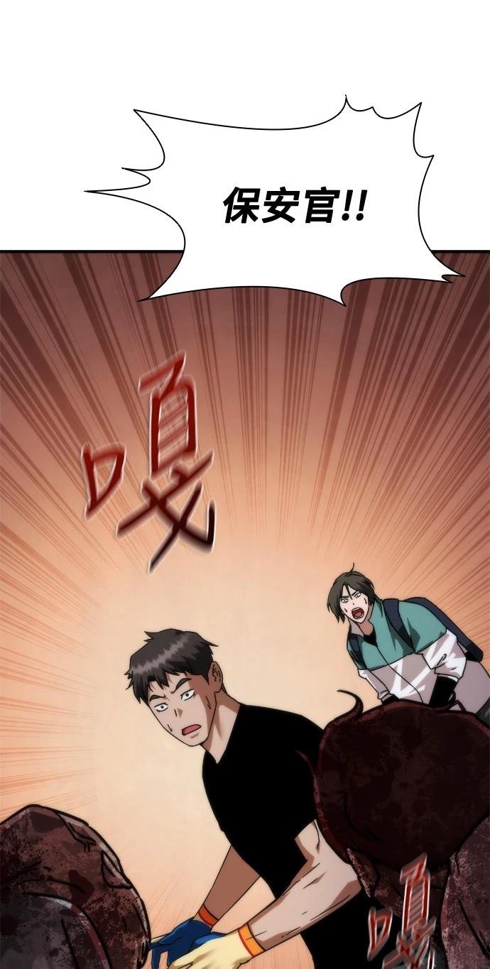 第43话27