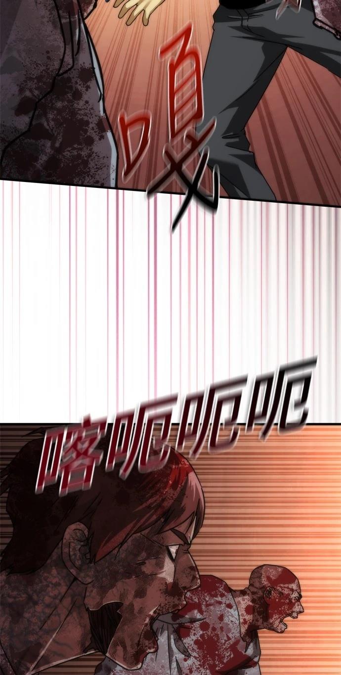 第43话28