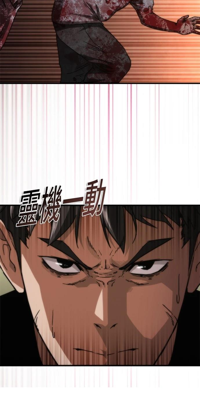 第43话29