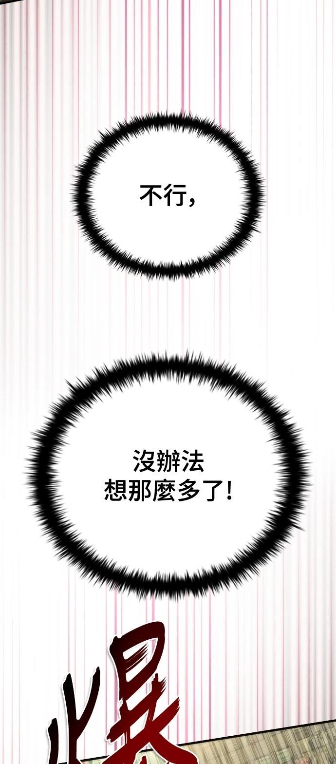 第43话3