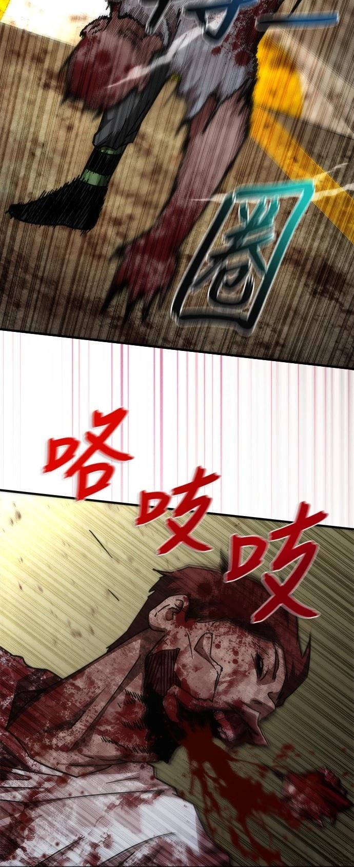 第43话32