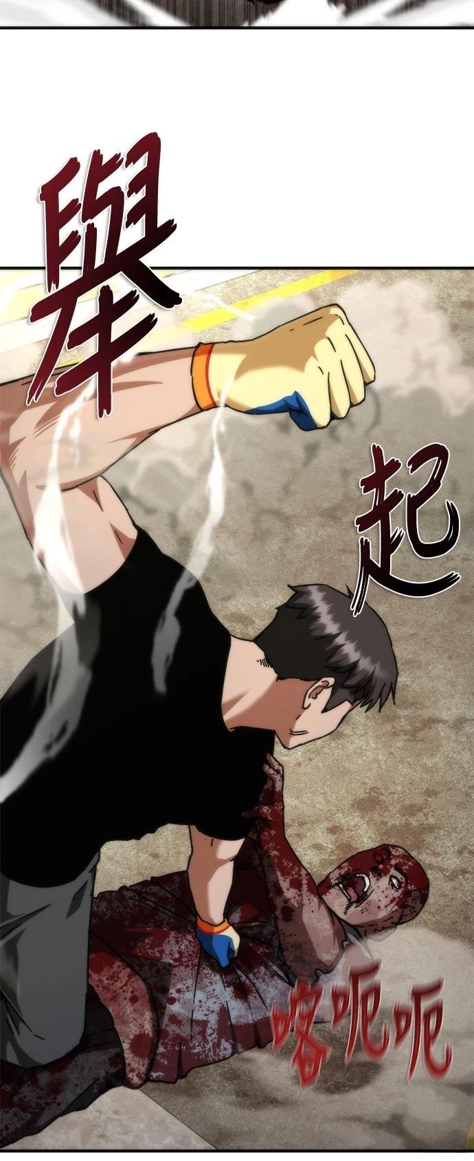 第43话34