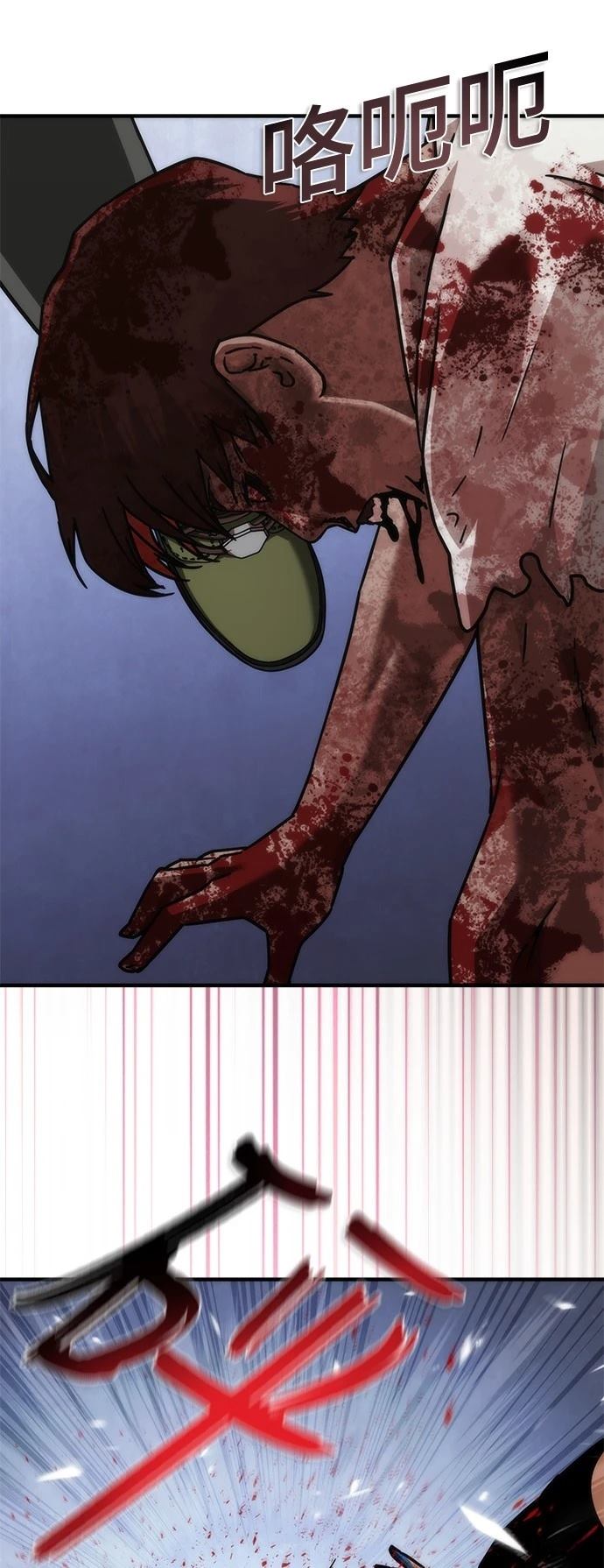 第43话38