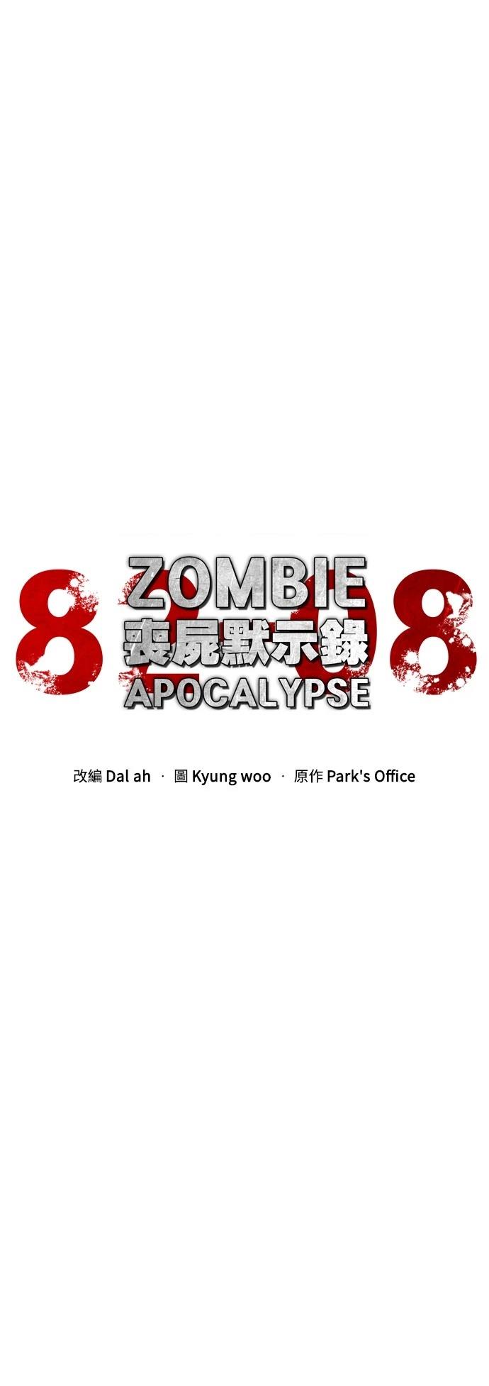 第43话41