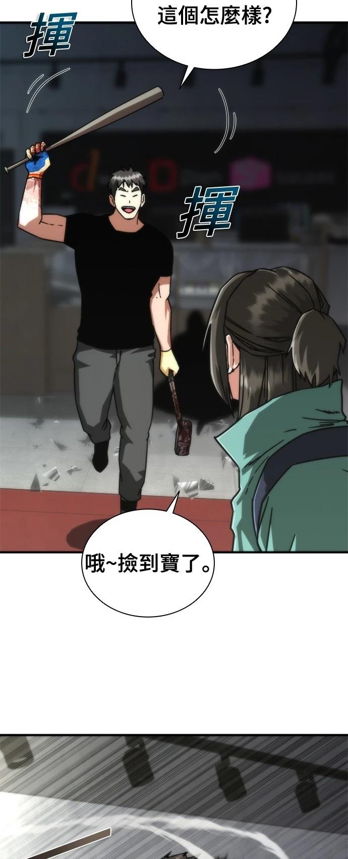 第43话47