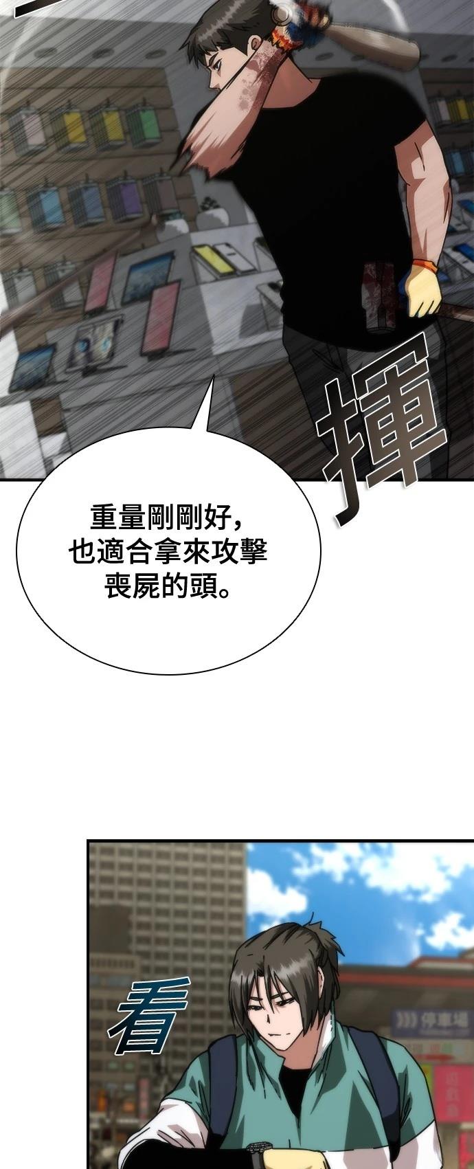 第43话48