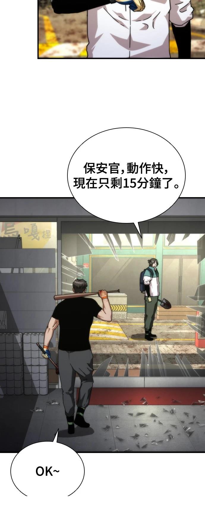 第43话49