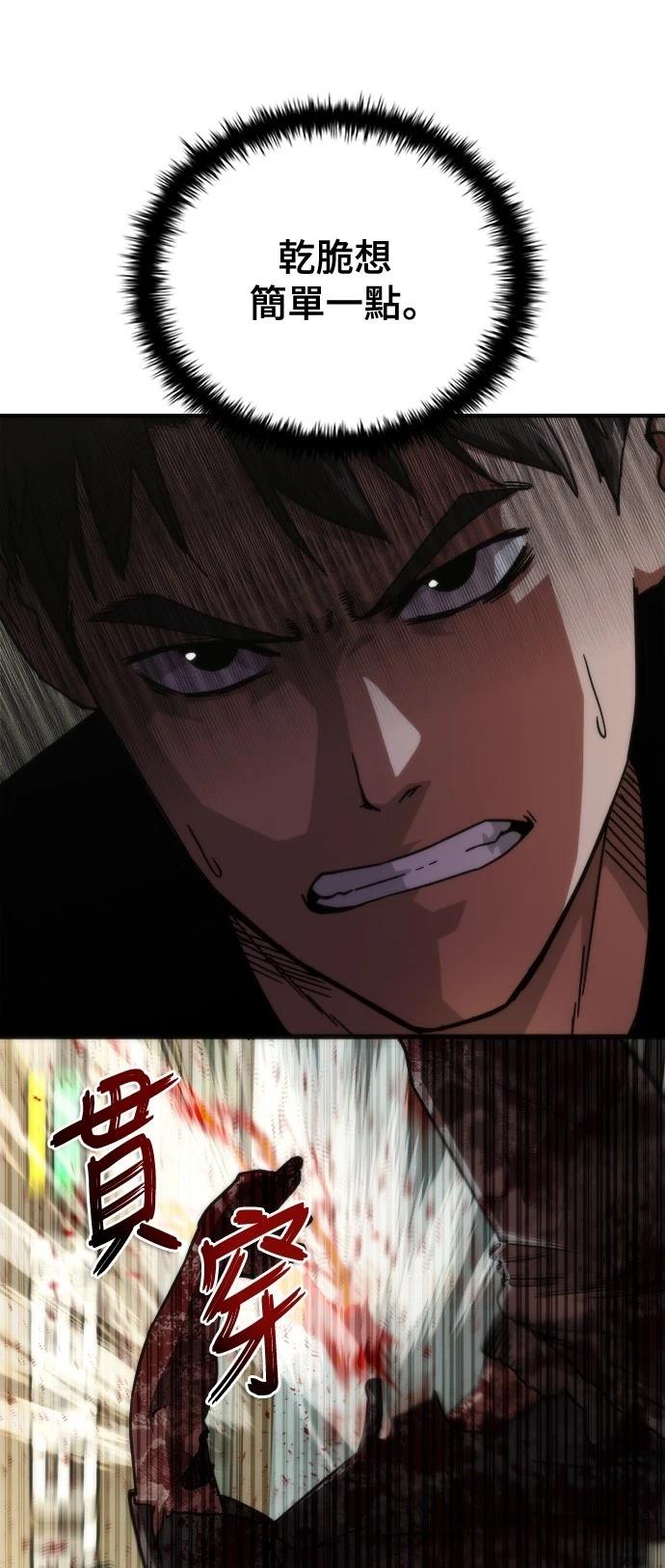 第43话5