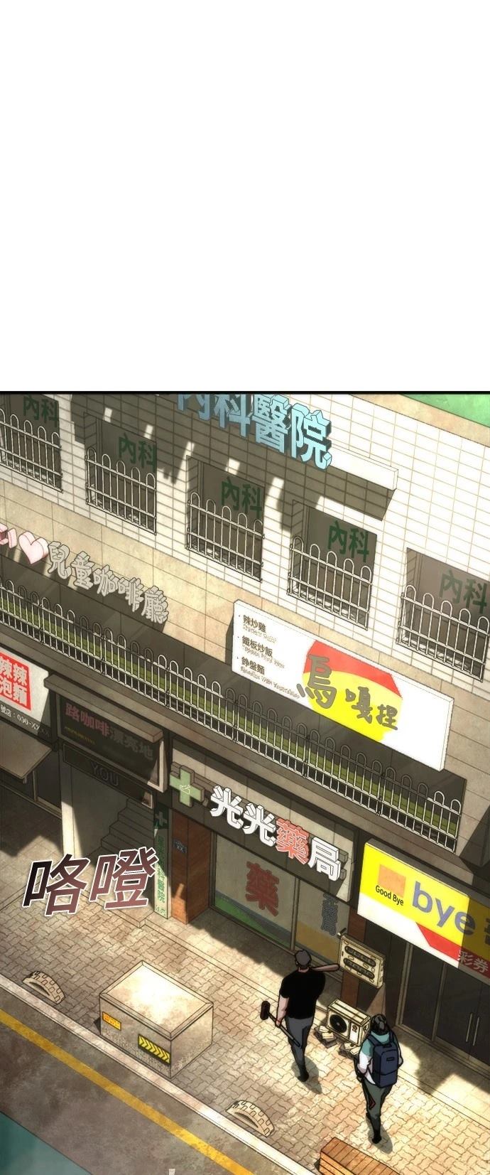 第43话50