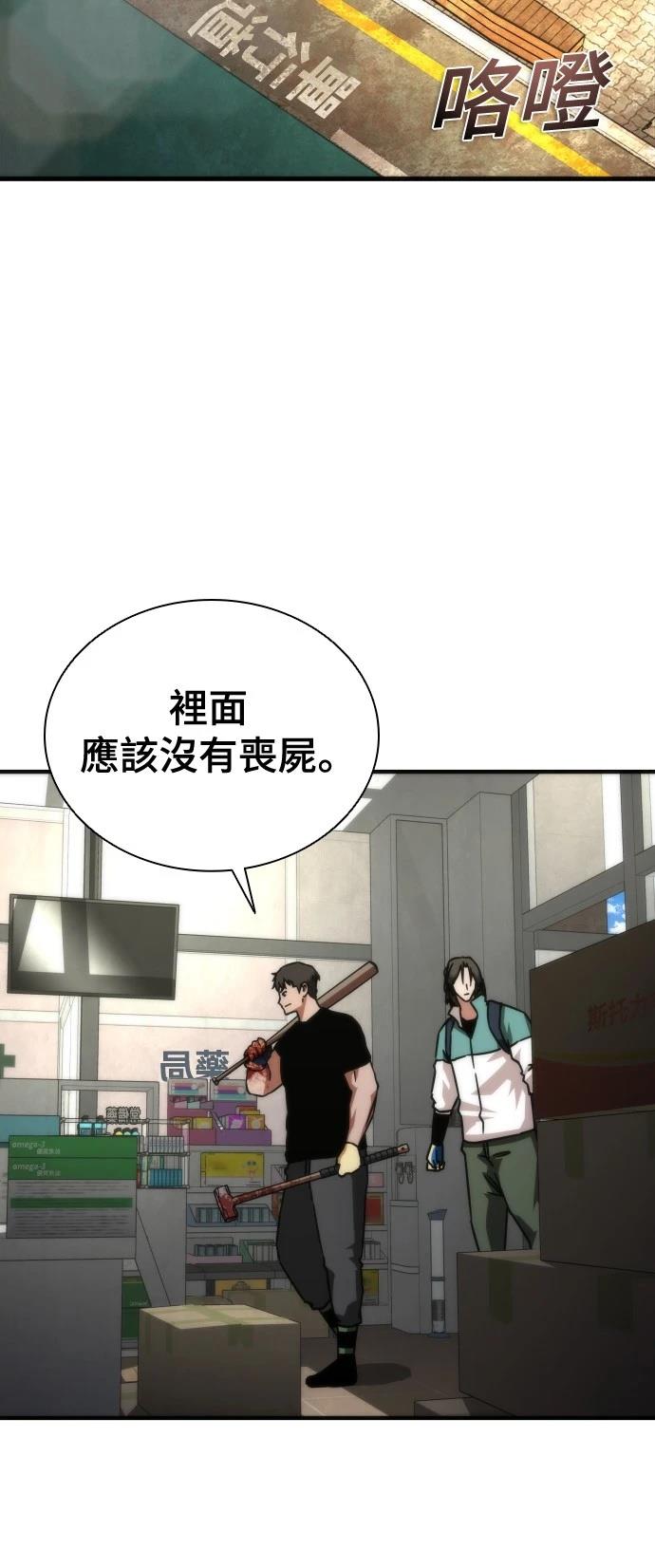 第43话51