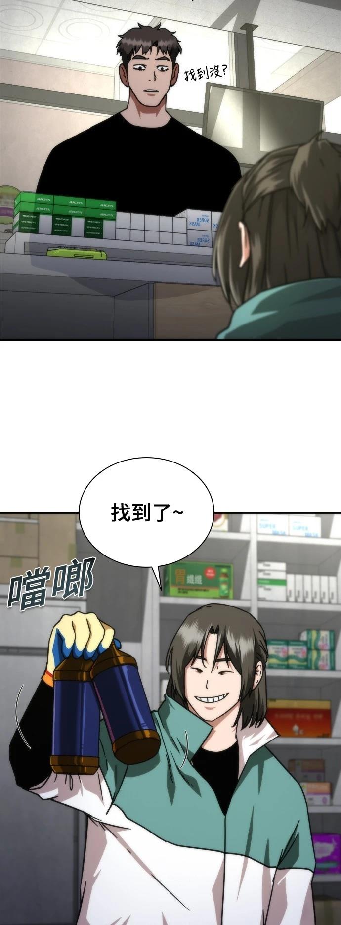 第43话55