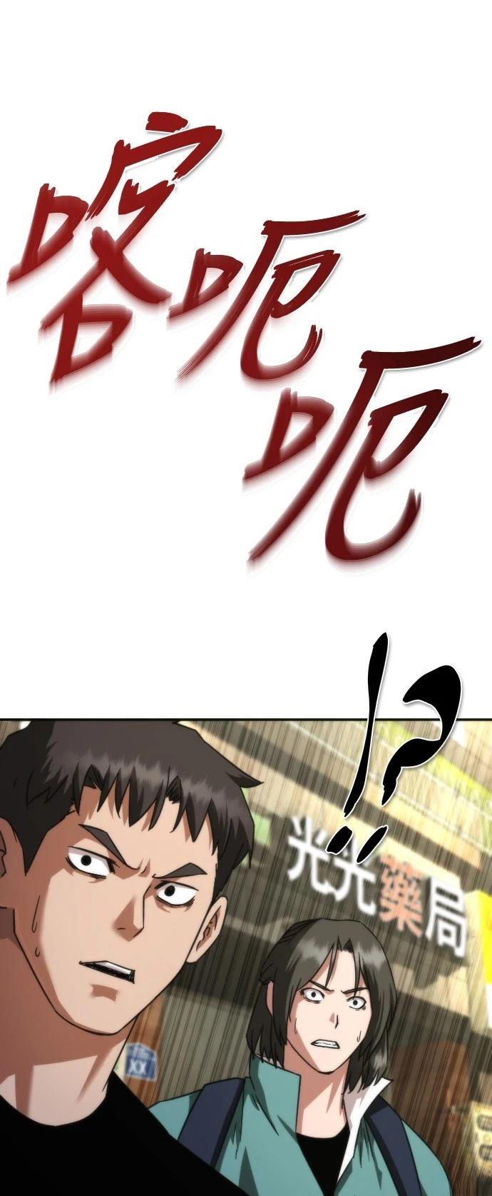 第43话57