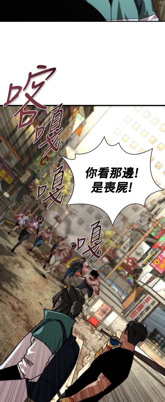 第43话58