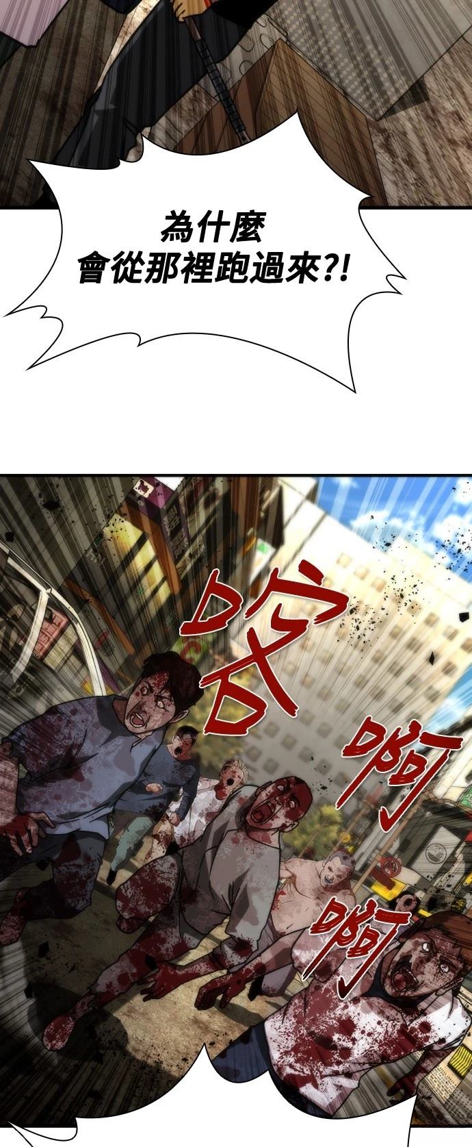 第43话59