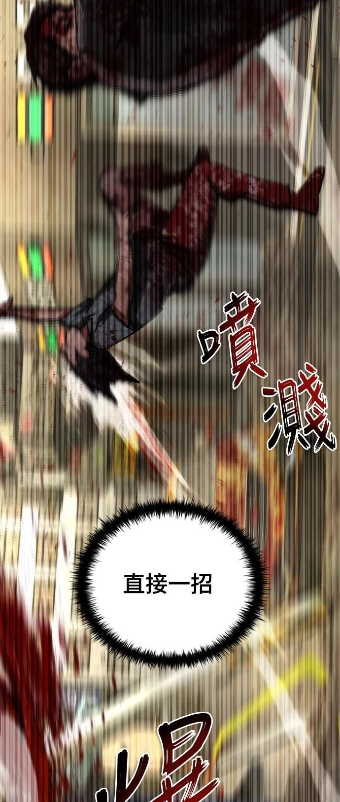 第43话6