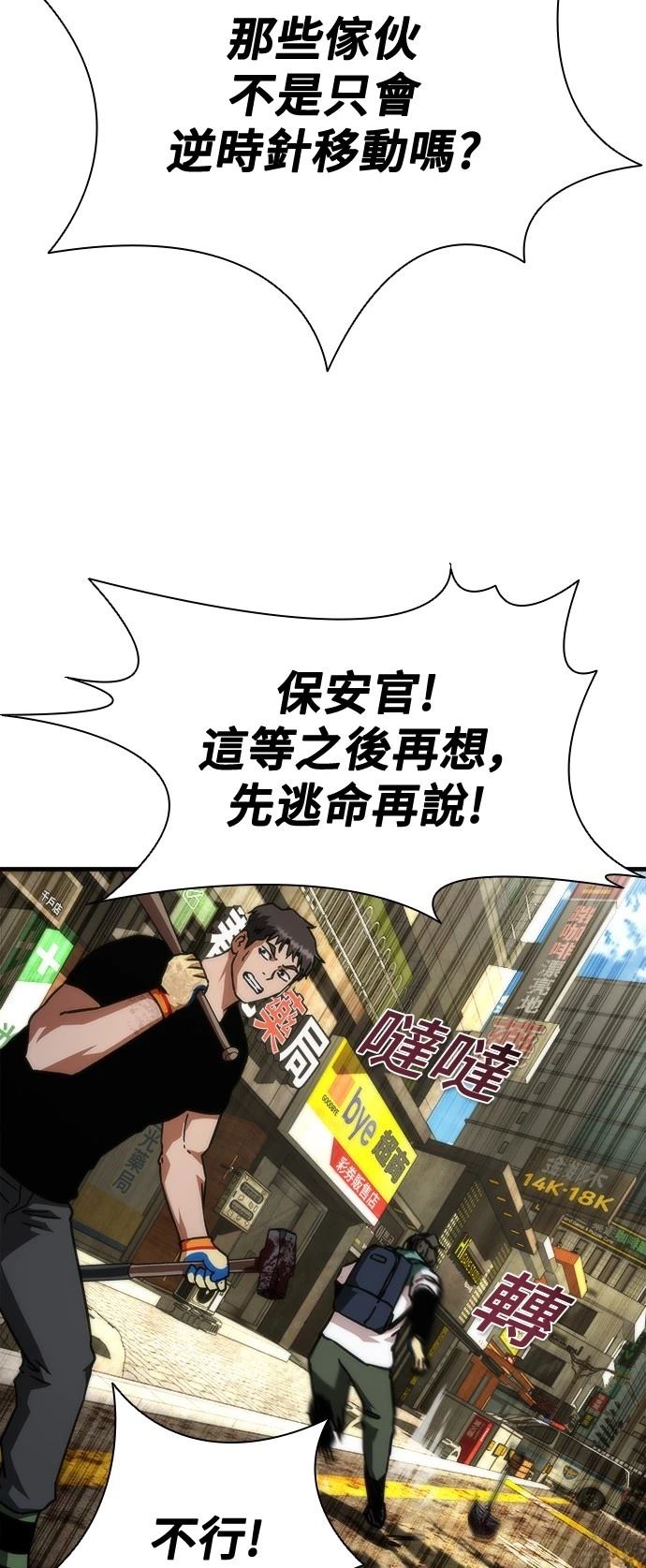 第43话60