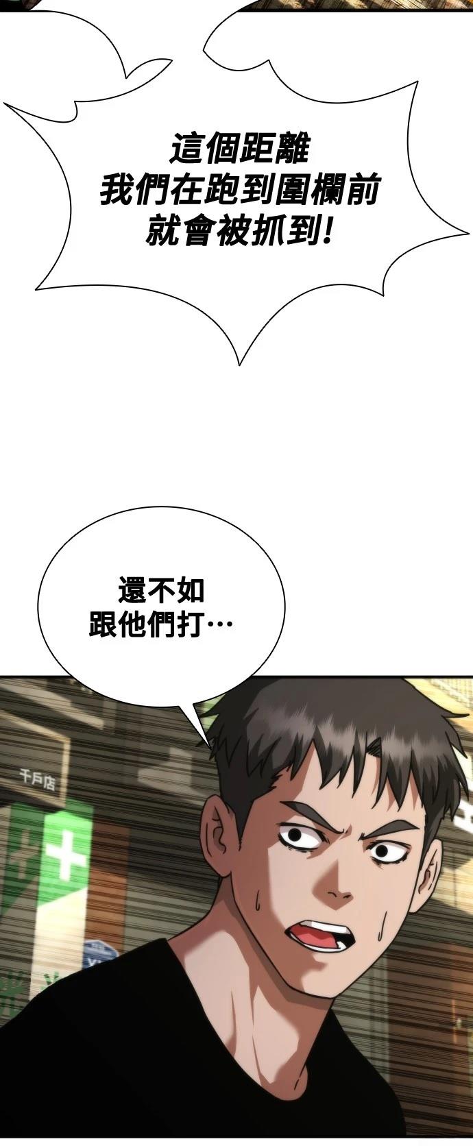 第43话61