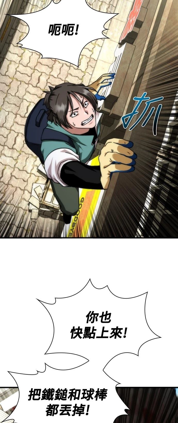 第43话63