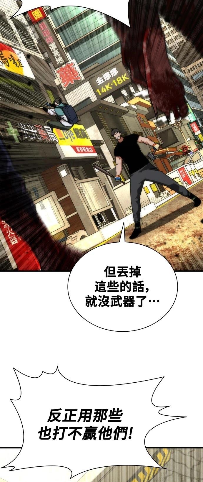 第43话64