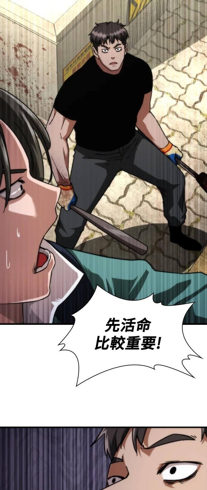 第43话65