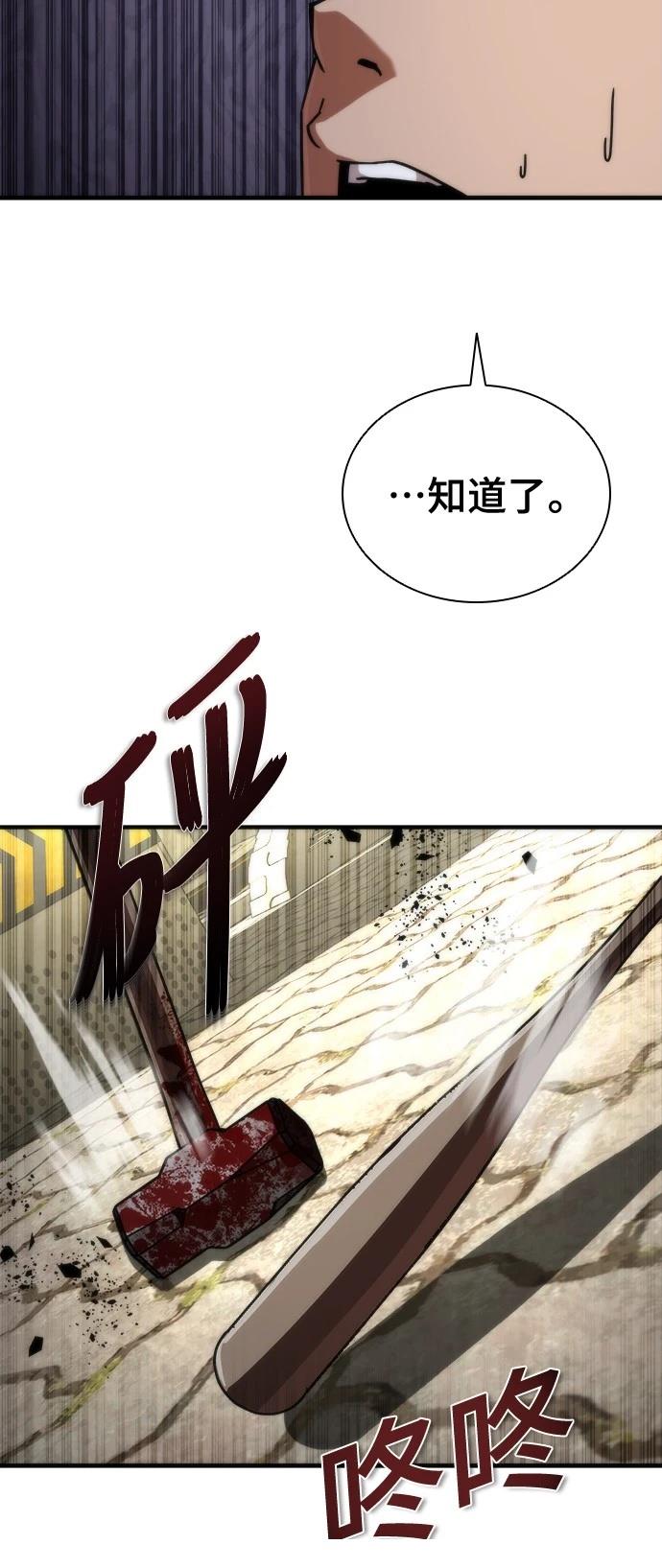 第43话66