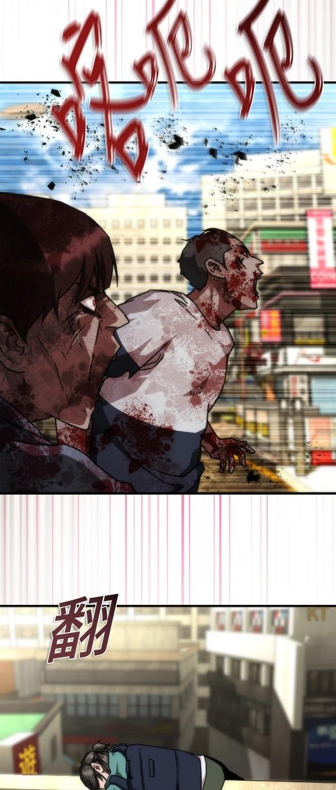第43话68