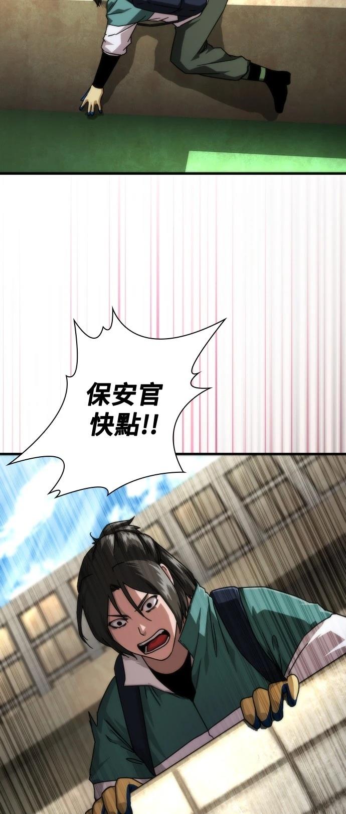 第43话69