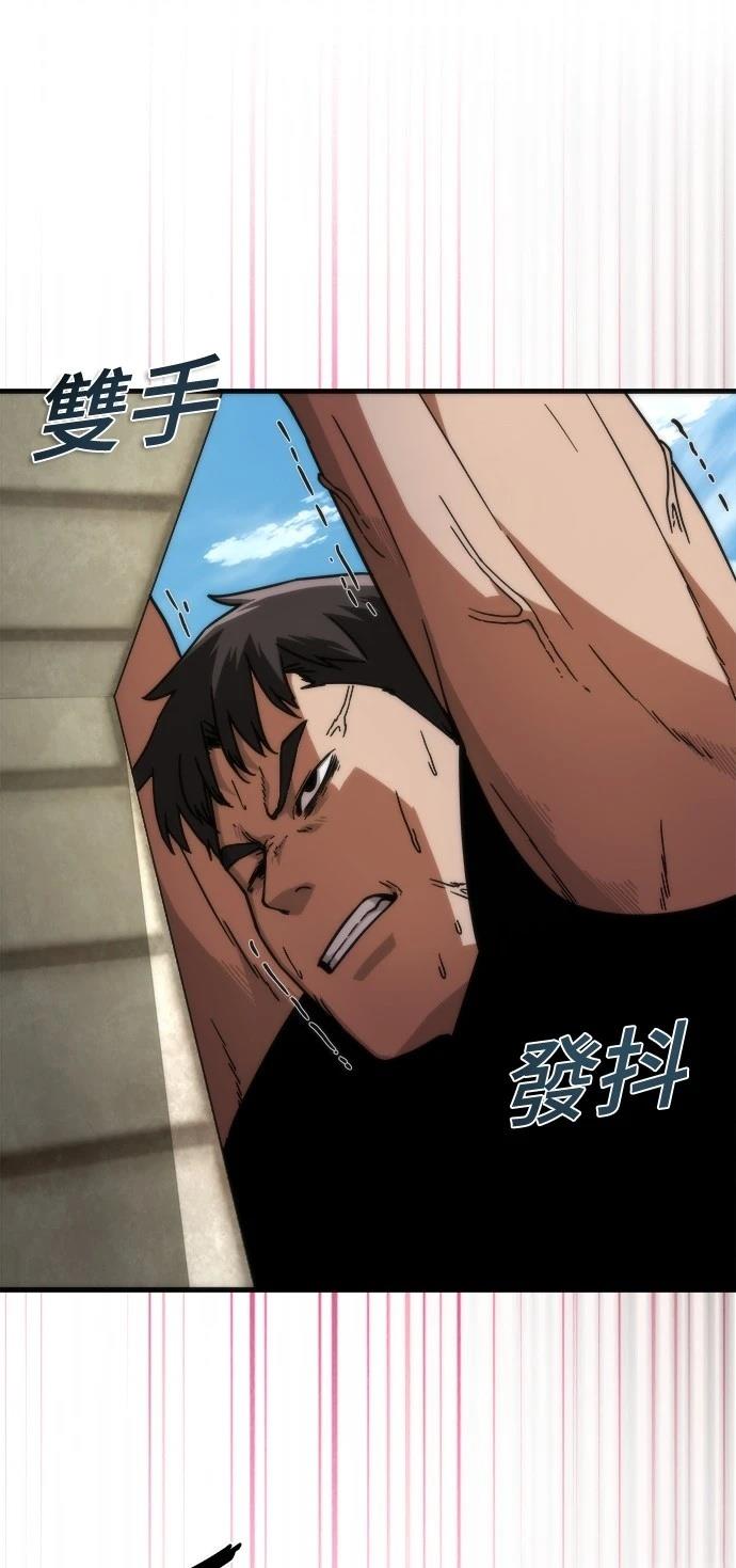 第43话71