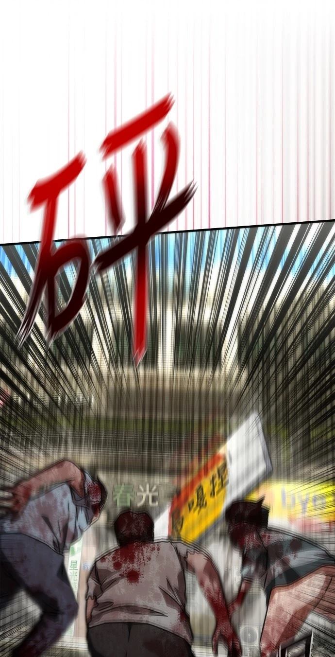 第43话74