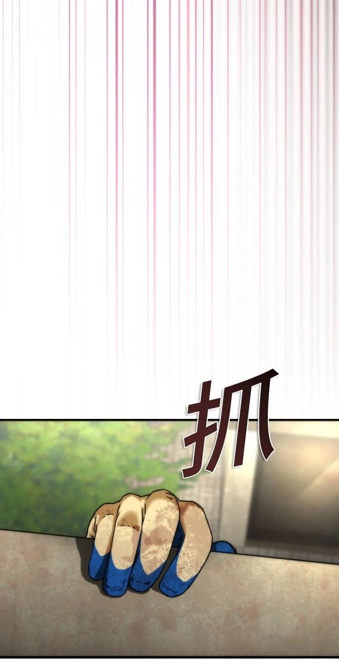 第43话76