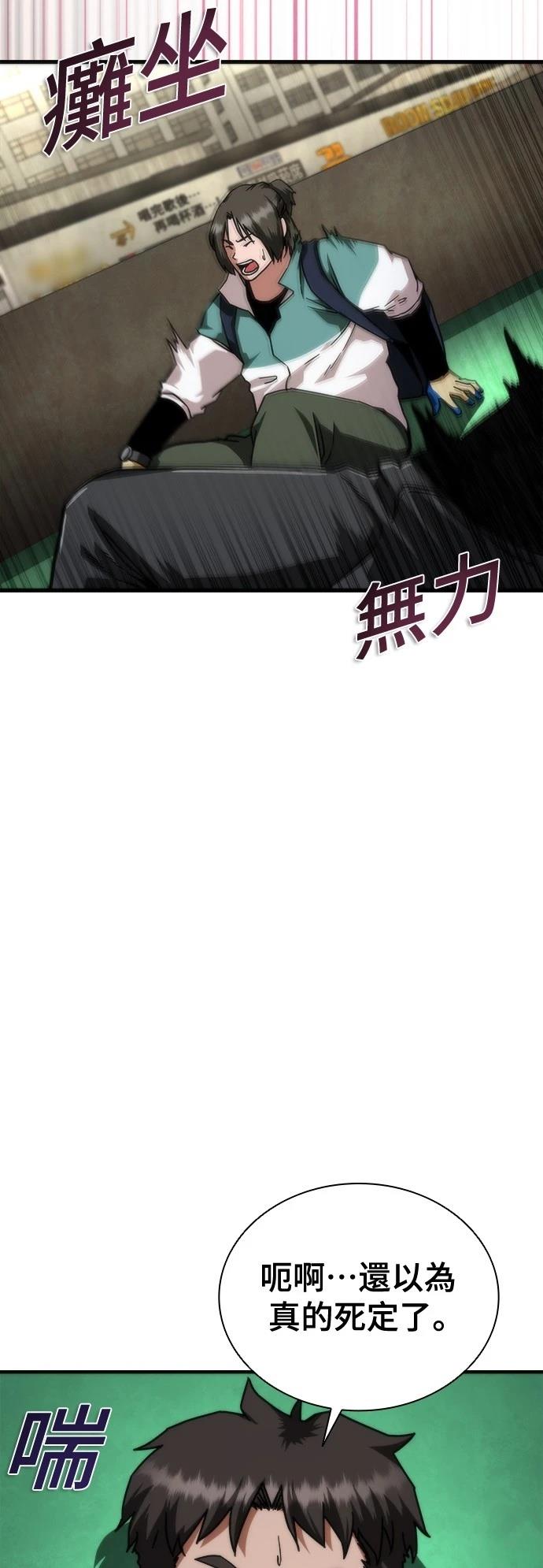 第43话79