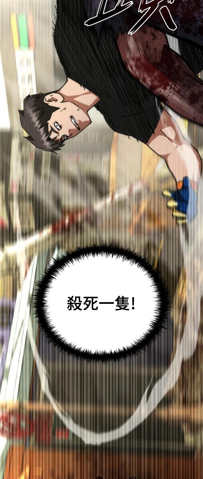 第43话8