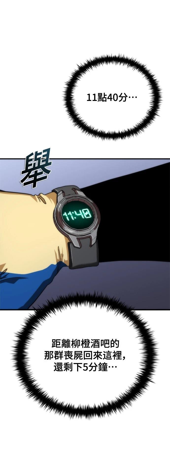 第43话81