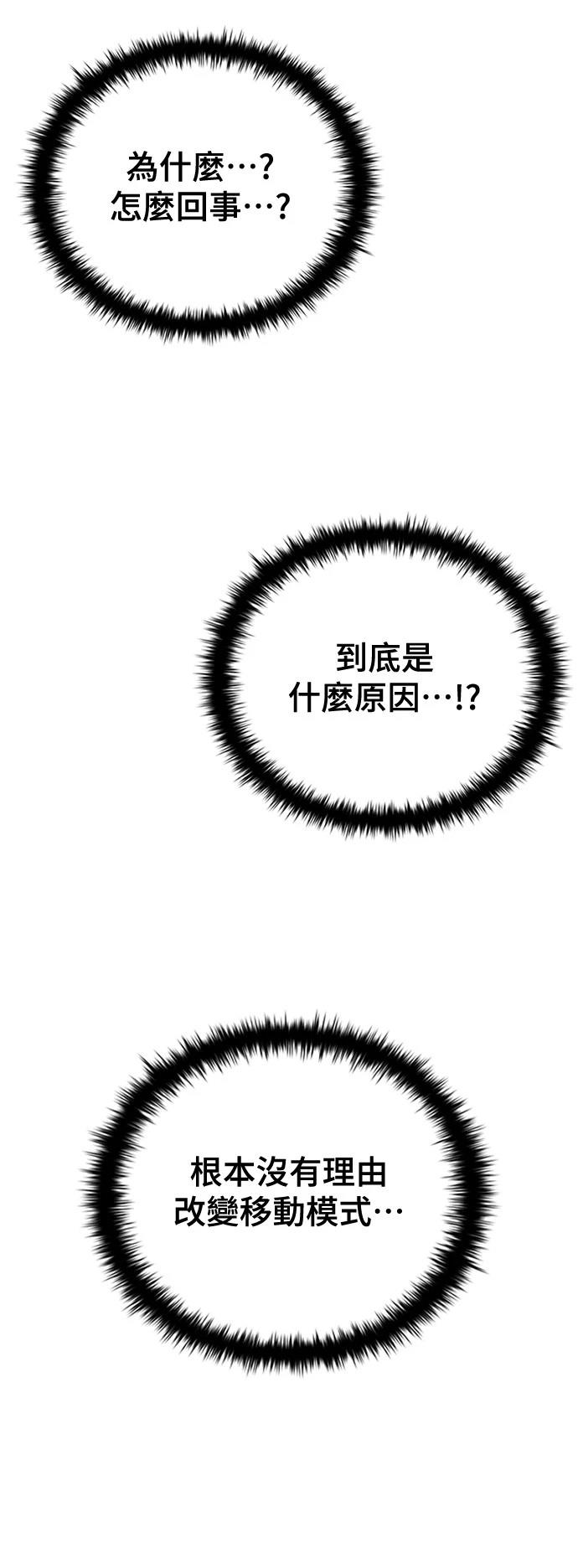 第43话82