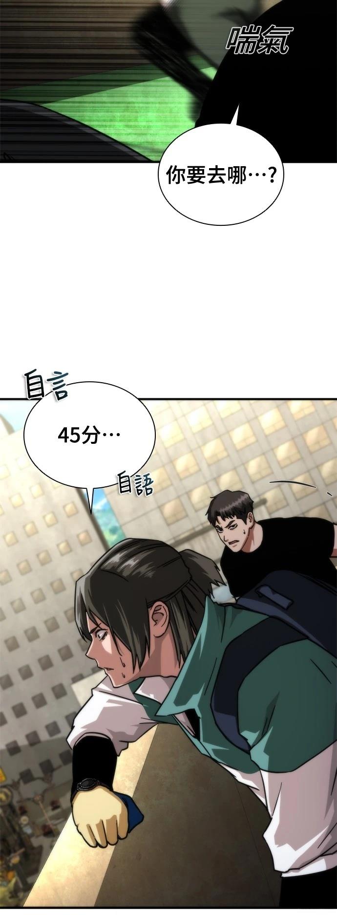第43话84