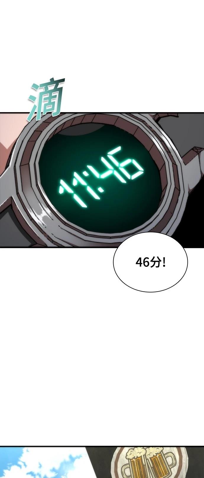 第43话85