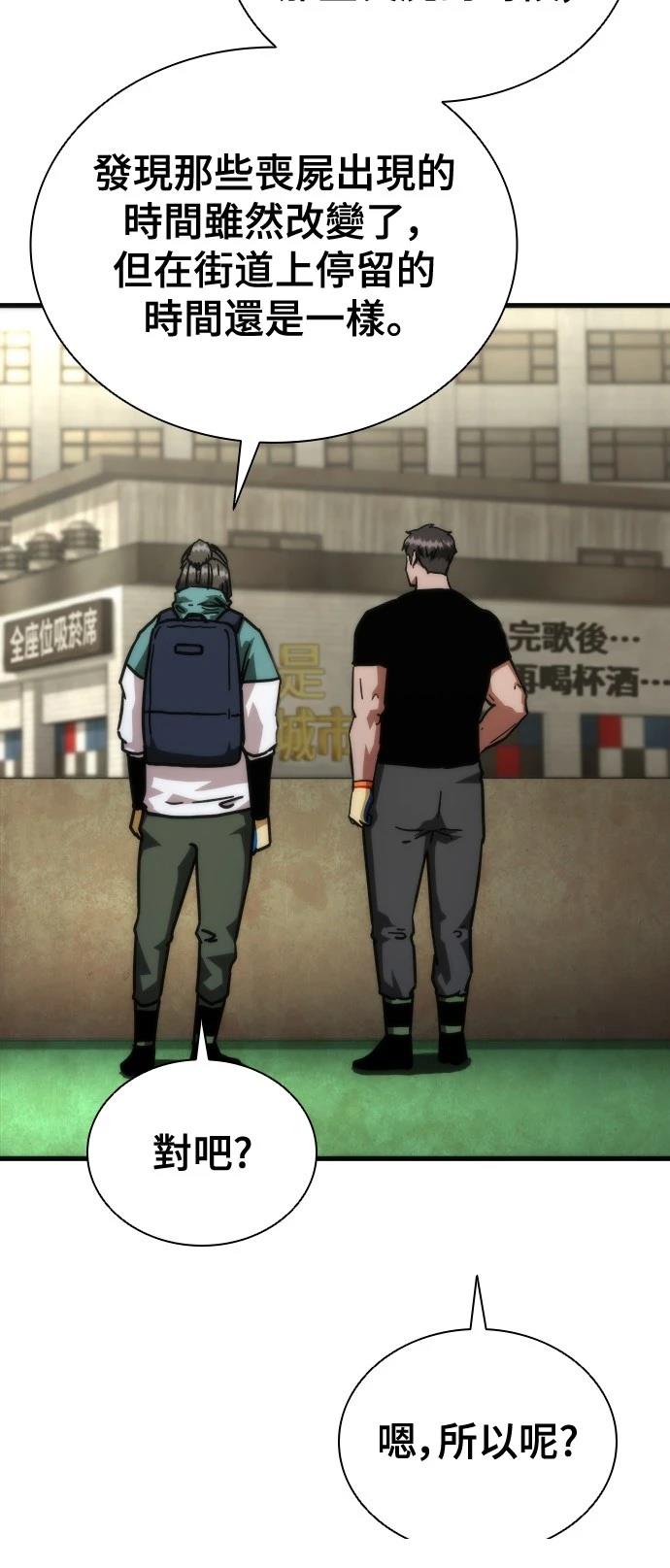 第43话88