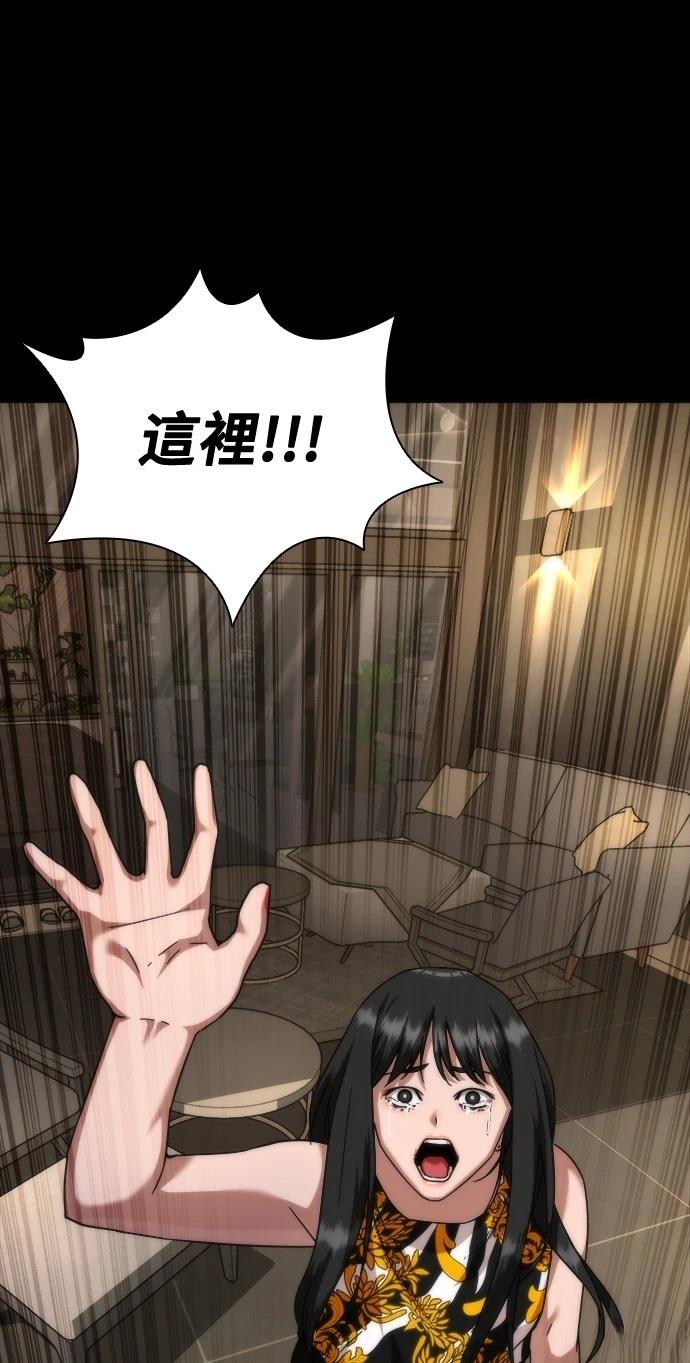 第45话101