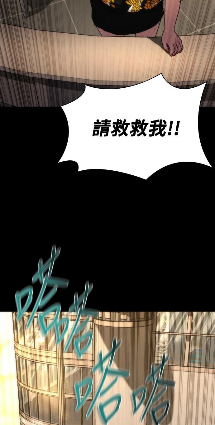 第45话102