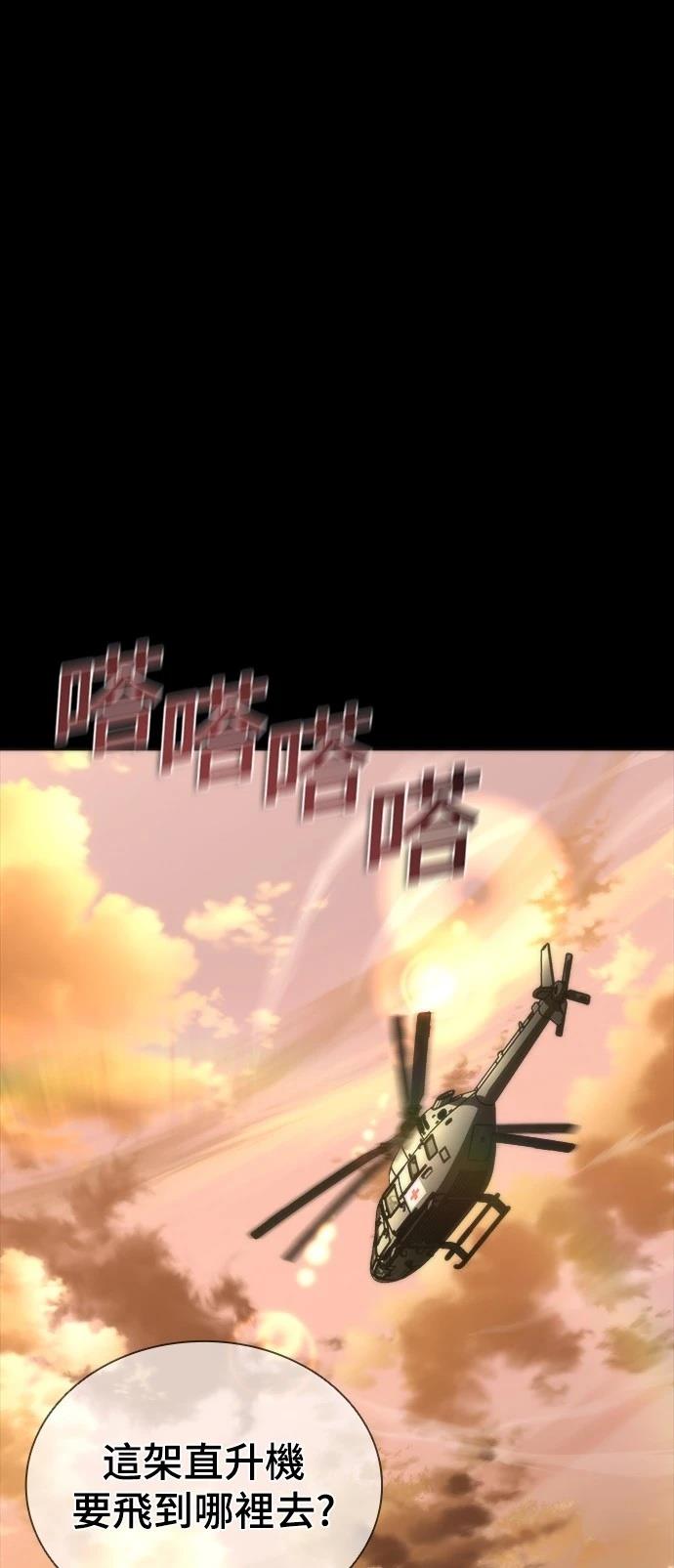 第45话108
