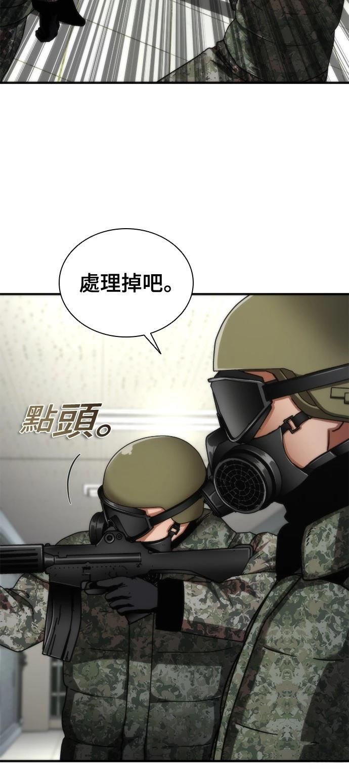 第45话11
