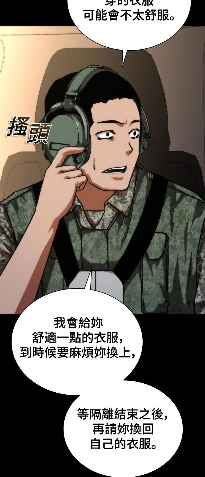 第45话110