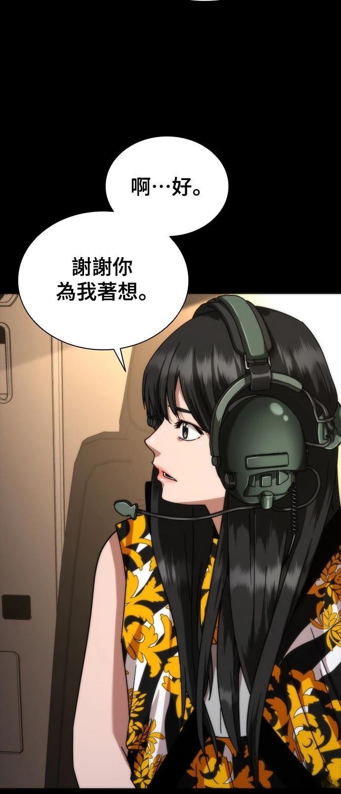 第45话111