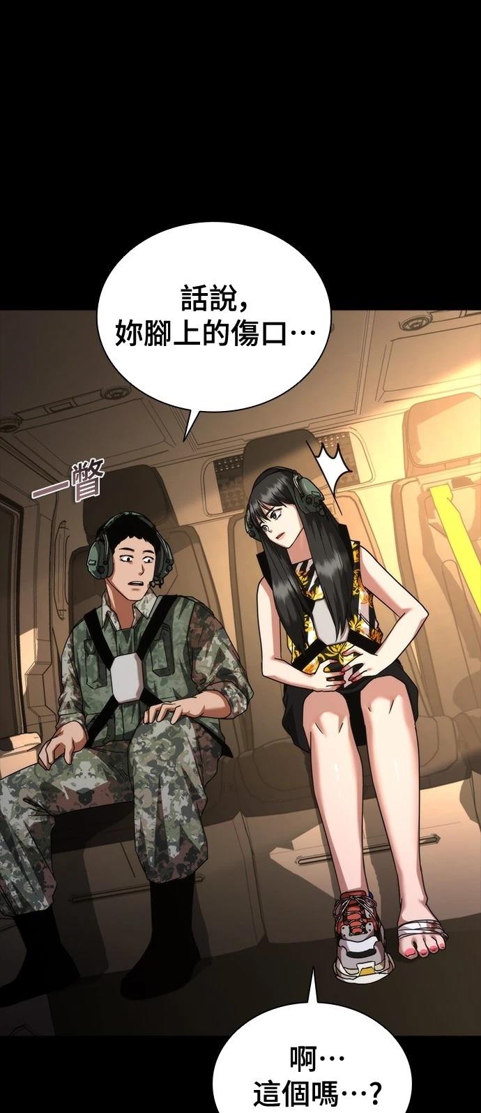 第45话112