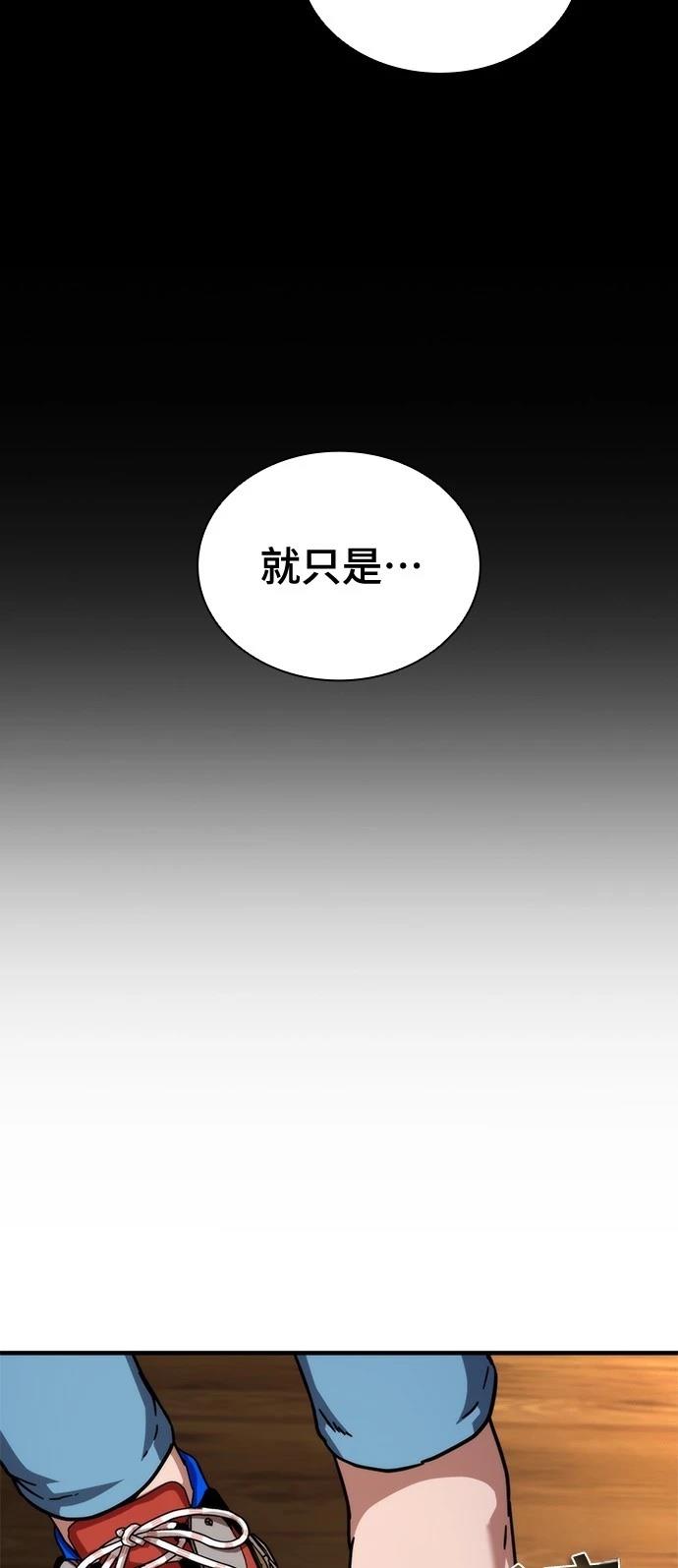第45话113