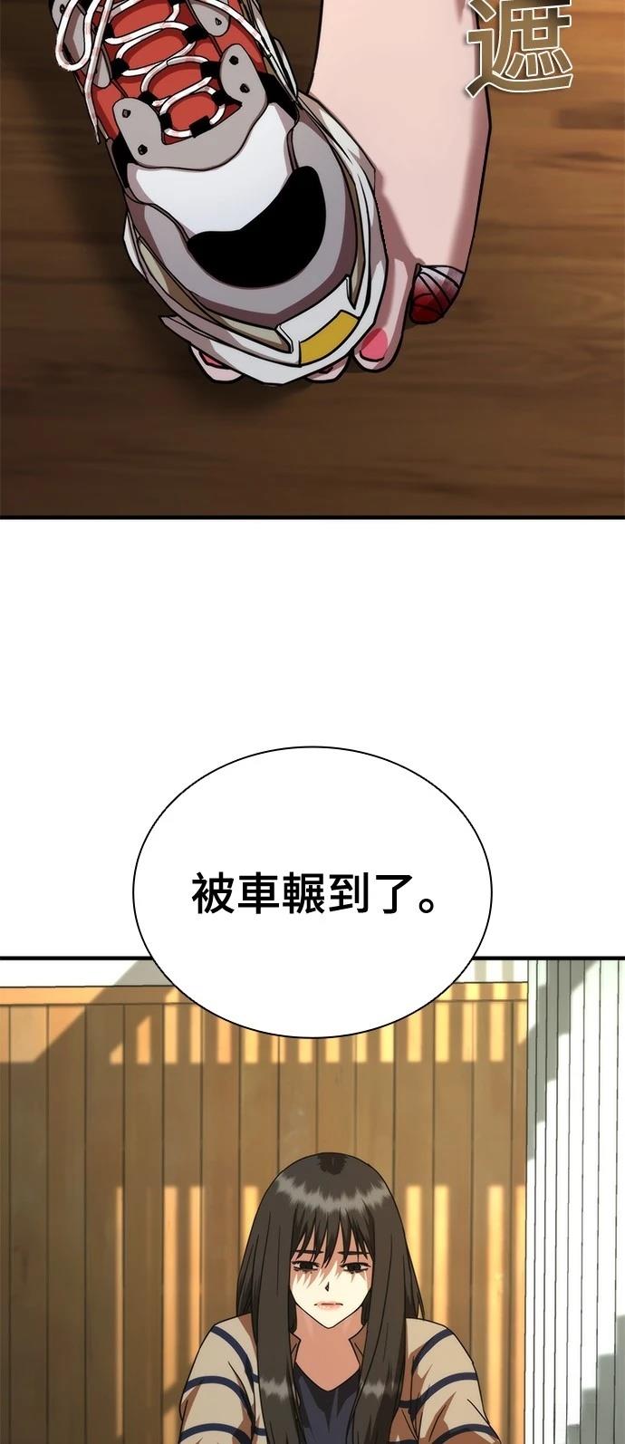 第45话114