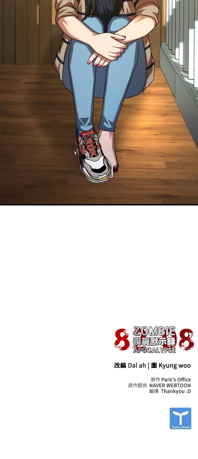 第45话115